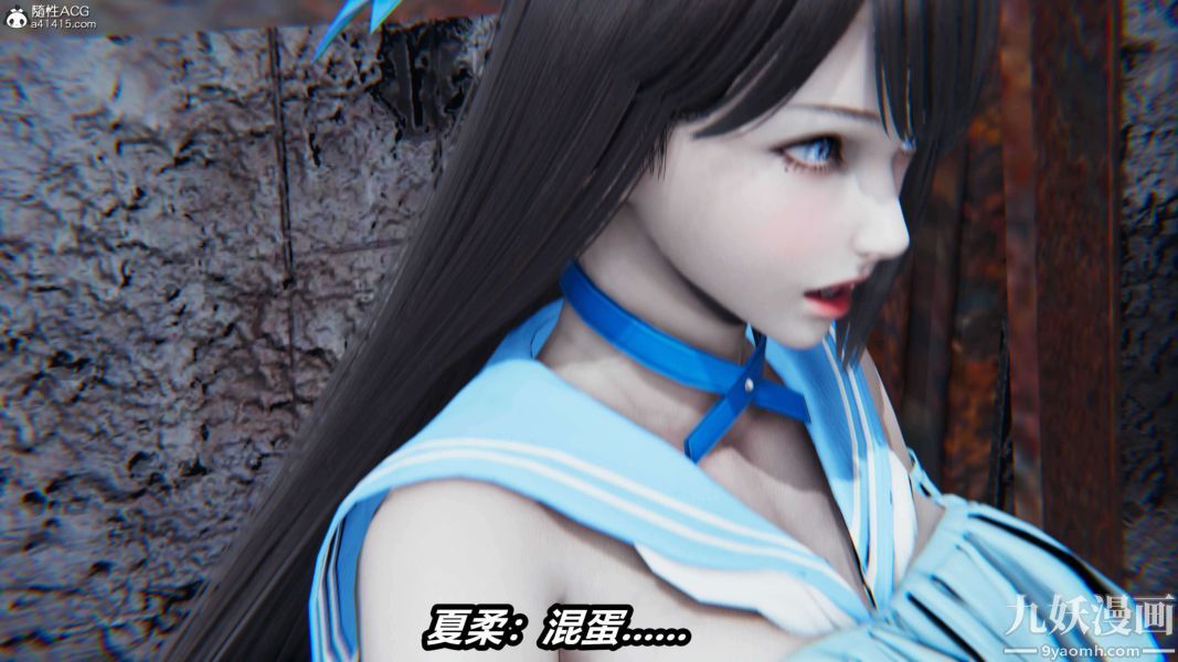 [3D]逆转第二季[完整版]第15章【第02话】