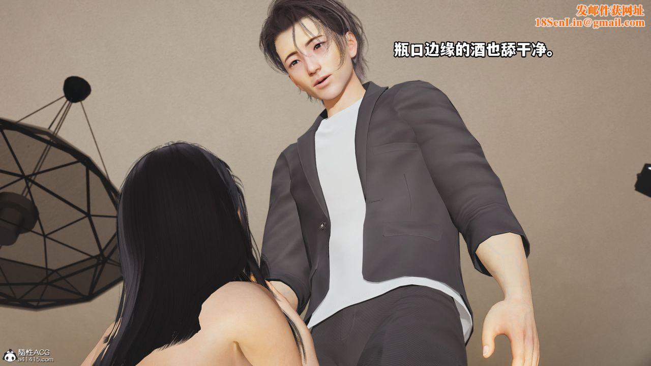 [3D]我成瞭大反派_第二季第17话