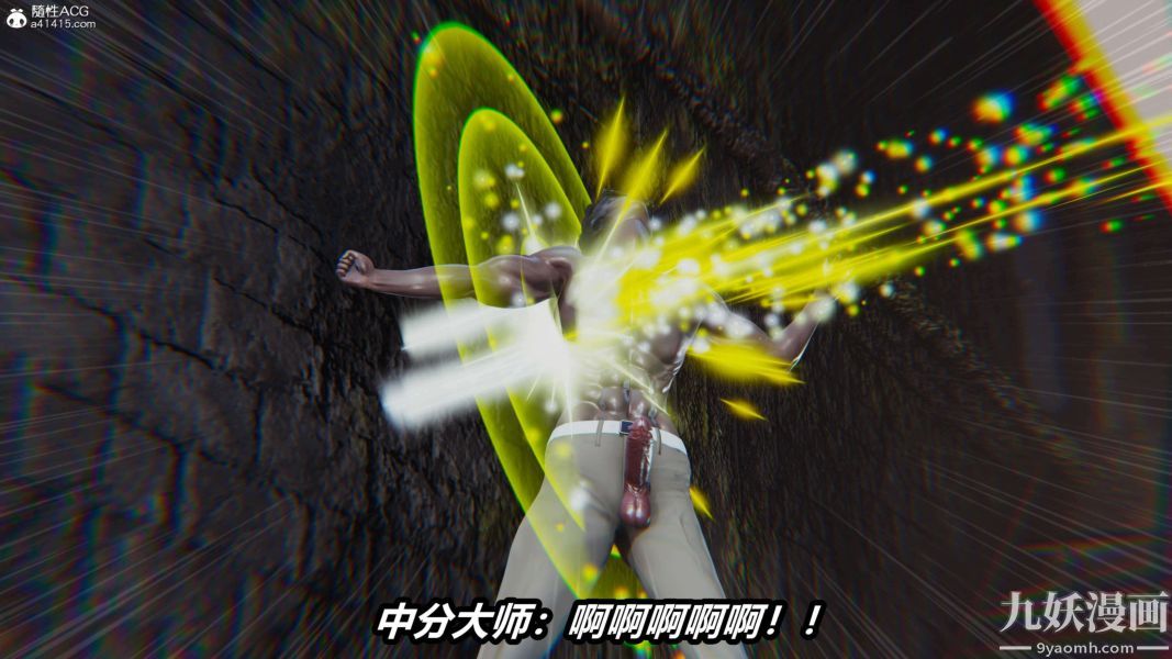 [3D]逆转第二季[完整版]第15章【第02话】