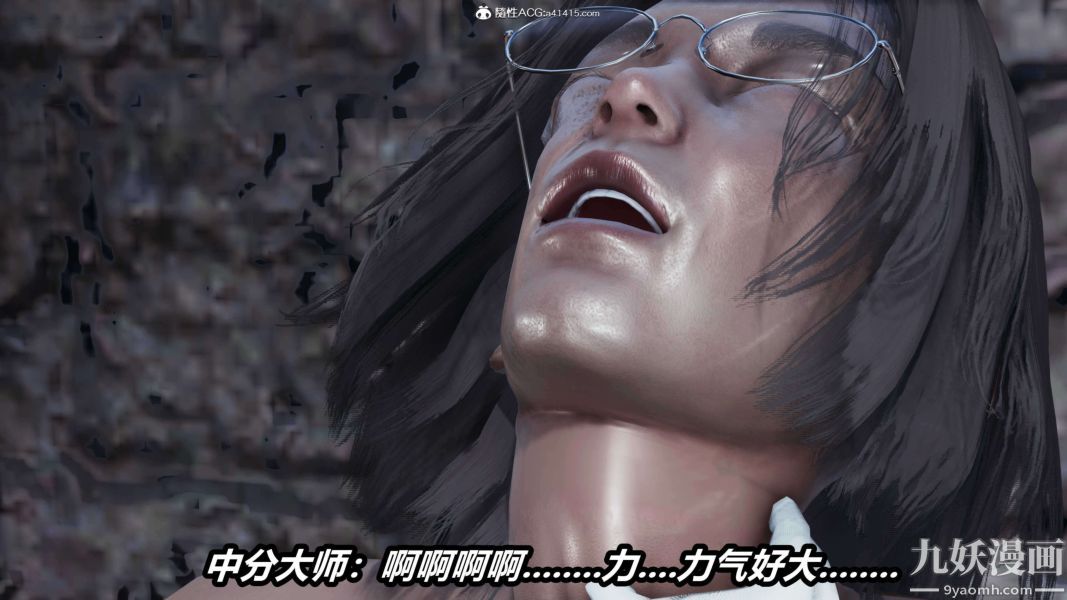 [3D]逆转第二季[完整版]第15章【第02话】