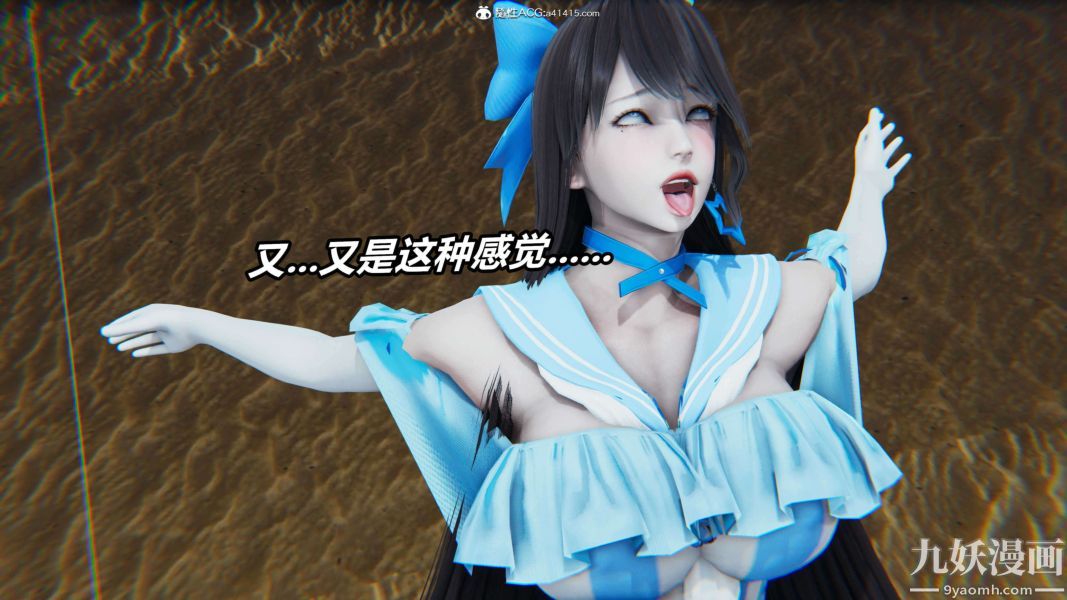 [3D]逆转第二季[完整版]第15章【第02话】