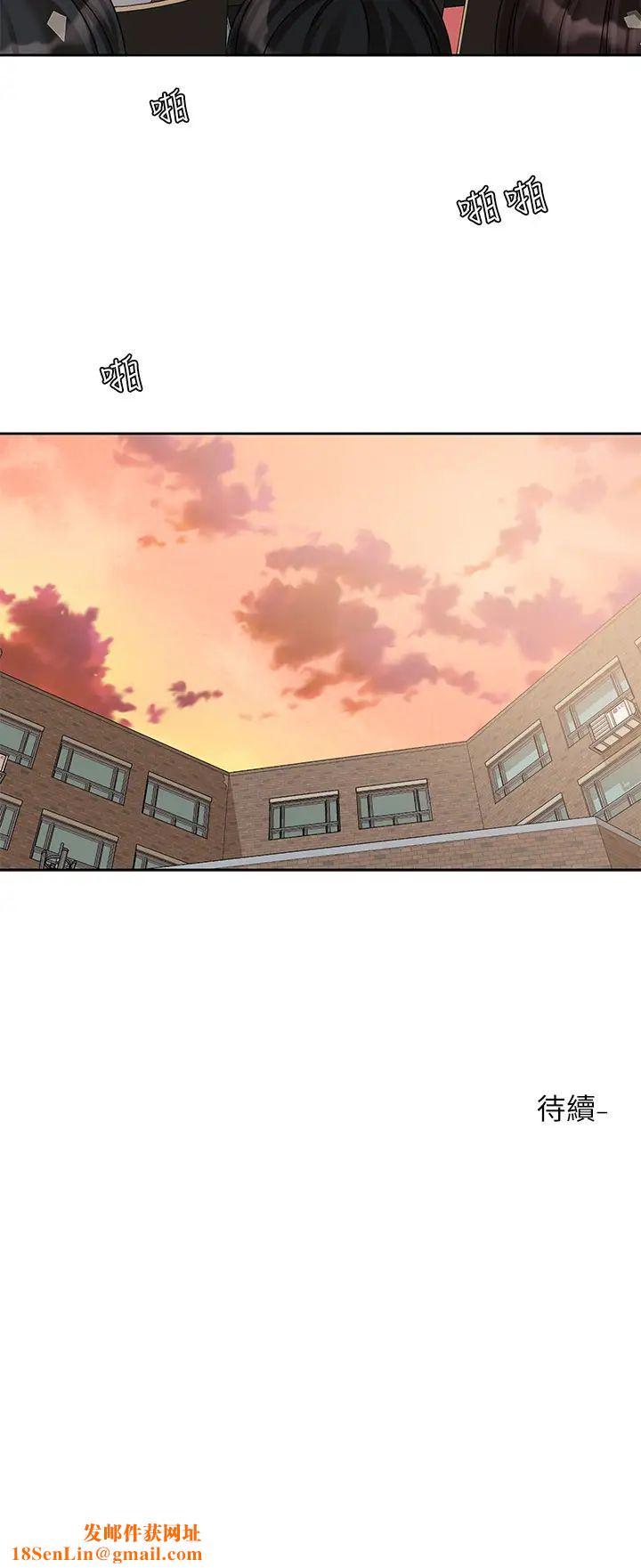 社团学姊第155话-我喜欢你
