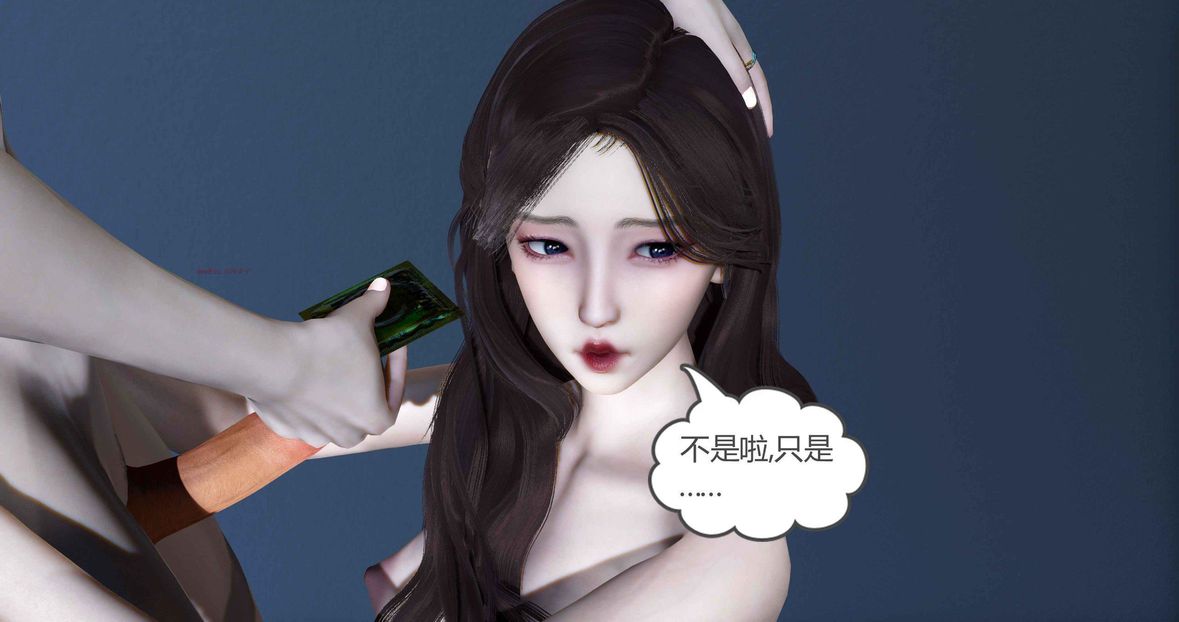 [3D]绿妻奴第8话