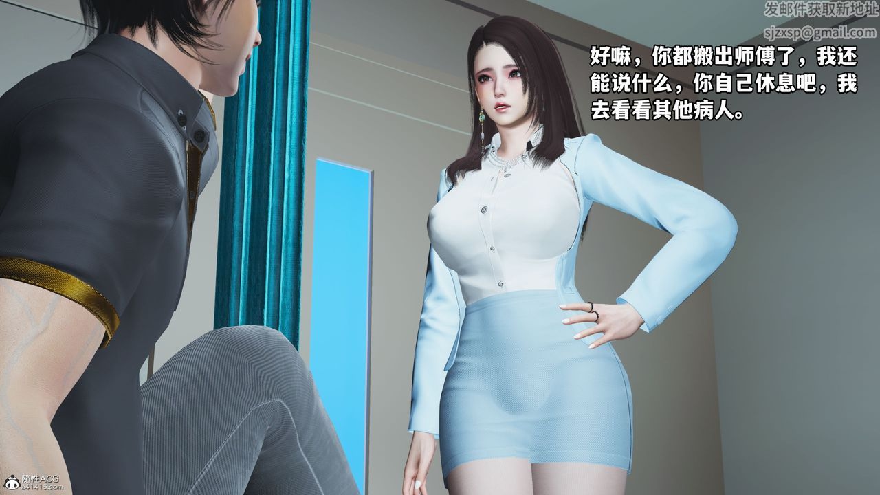 [3D]我成瞭大反派_第二季第18话