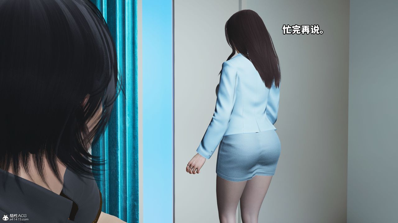 [3D]我成瞭大反派_第二季第18话