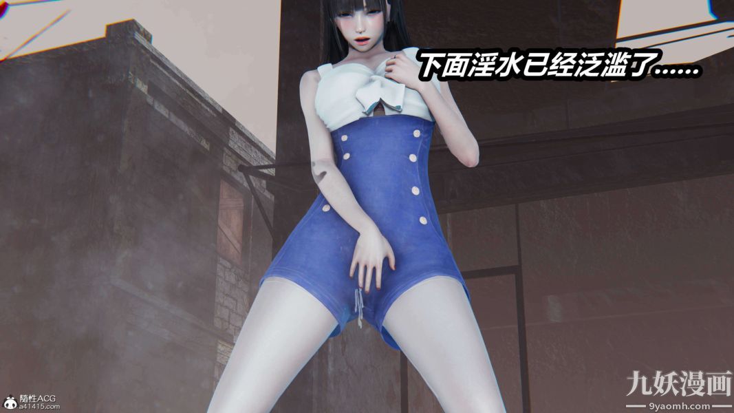 [3D]逆转第二季[完整版]第15章【第03话】