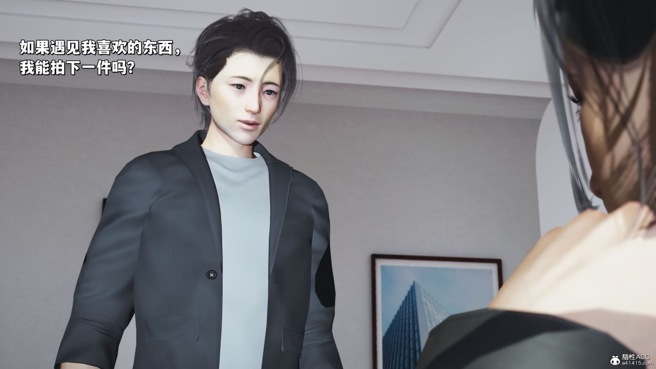 [3D]我成瞭大反派_第二季第18话