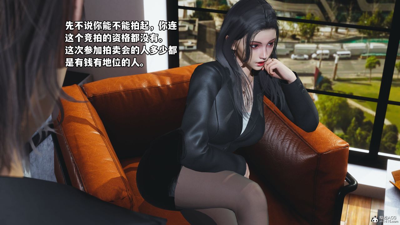 [3D]我成瞭大反派_第二季第18话