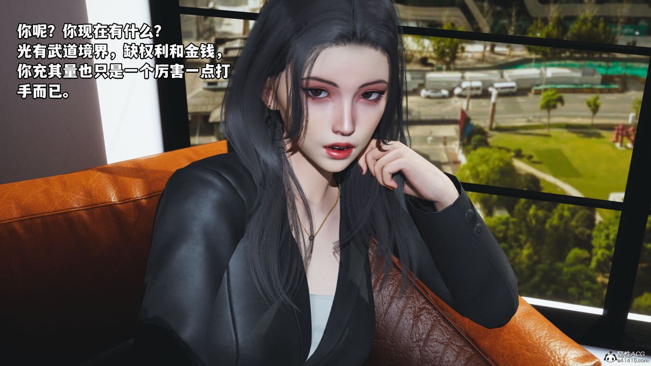 [3D]我成瞭大反派_第二季第18话