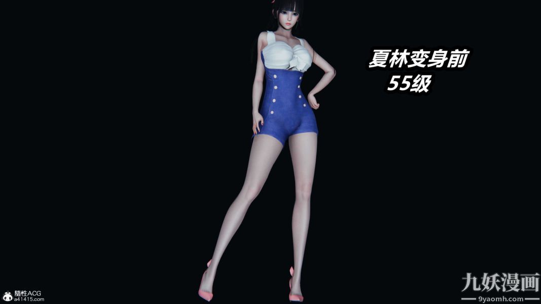 [3D]逆转第二季[完整版]第15章【第04话】