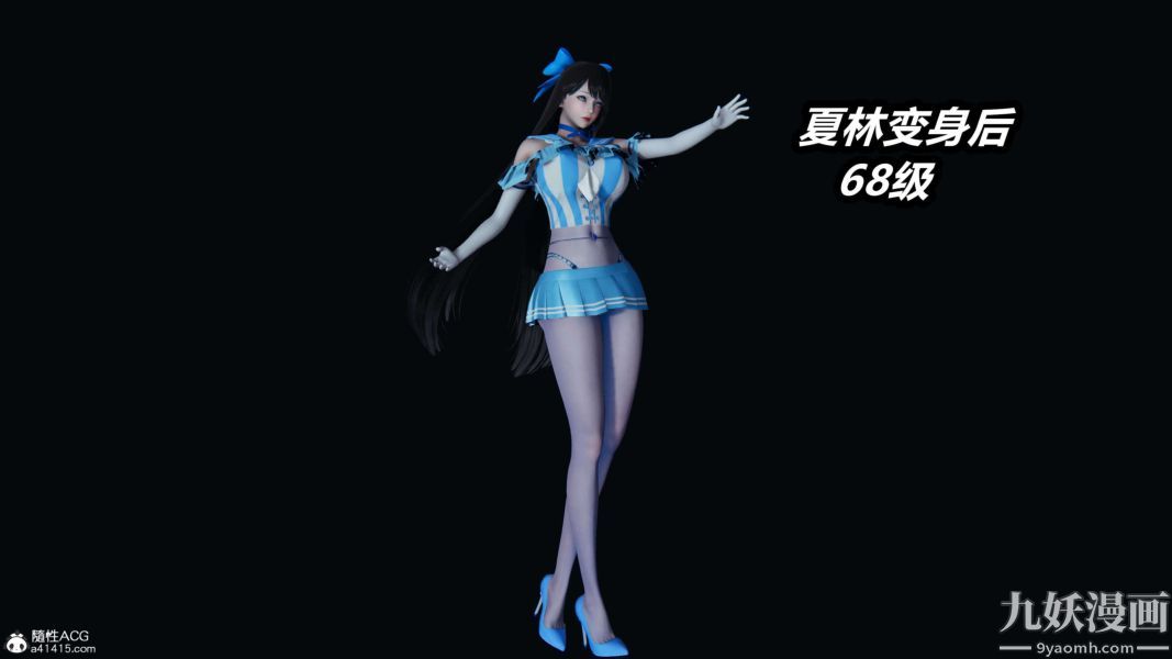 [3D]逆转第二季[完整版]第15章【第04话】