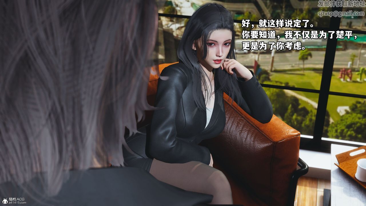 [3D]我成瞭大反派_第二季第18话