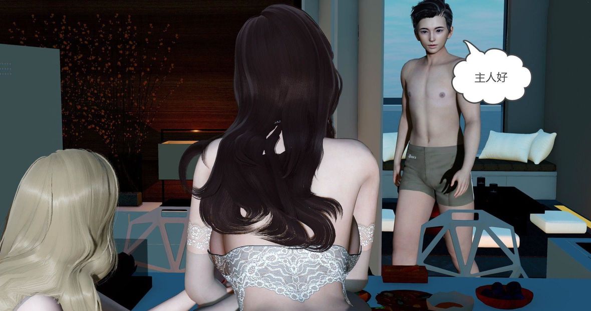 [3D]绿妻奴第9话