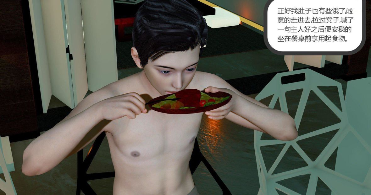 [3D]绿妻奴第9话