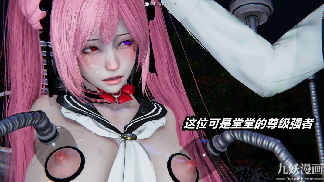 [3D]逆转第二季[完整版]第15章【第04话】