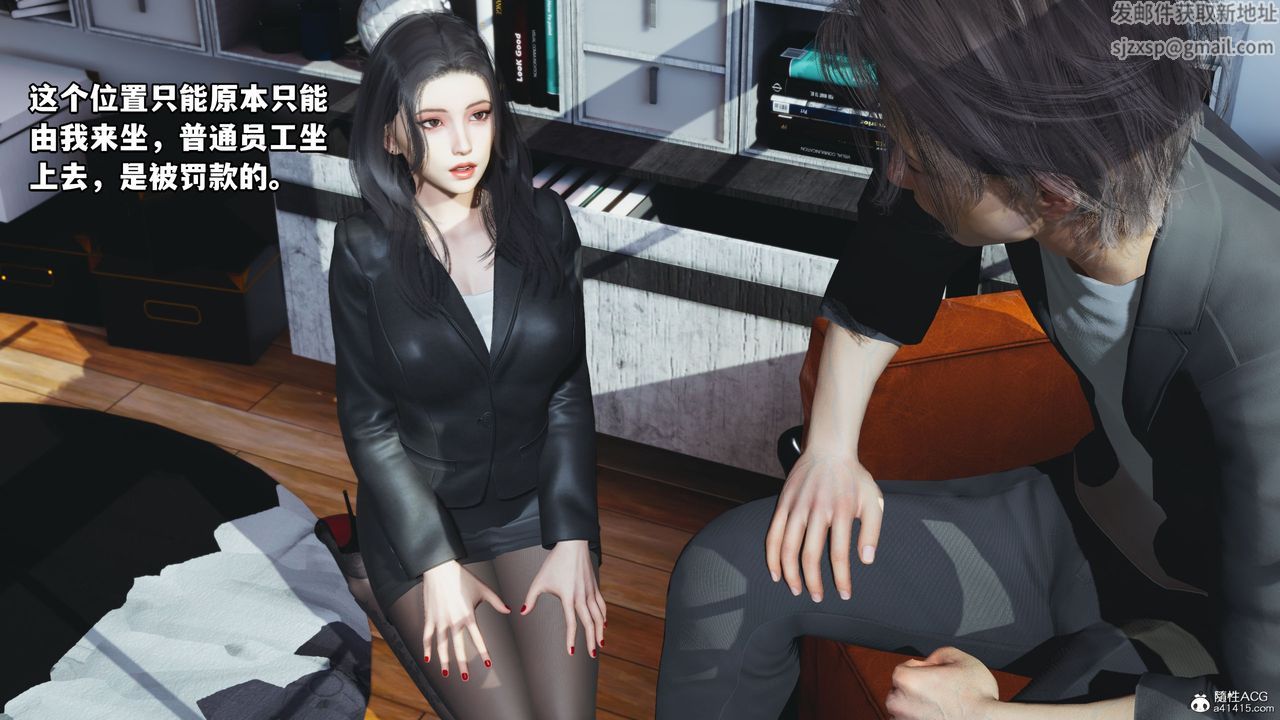 [3D]我成瞭大反派_第二季第18話