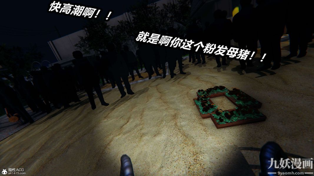 [3D]逆转第二季[完整版]第15章【第04话】