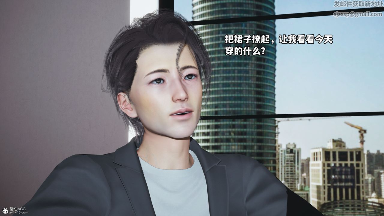 [3D]我成瞭大反派_第二季第18话