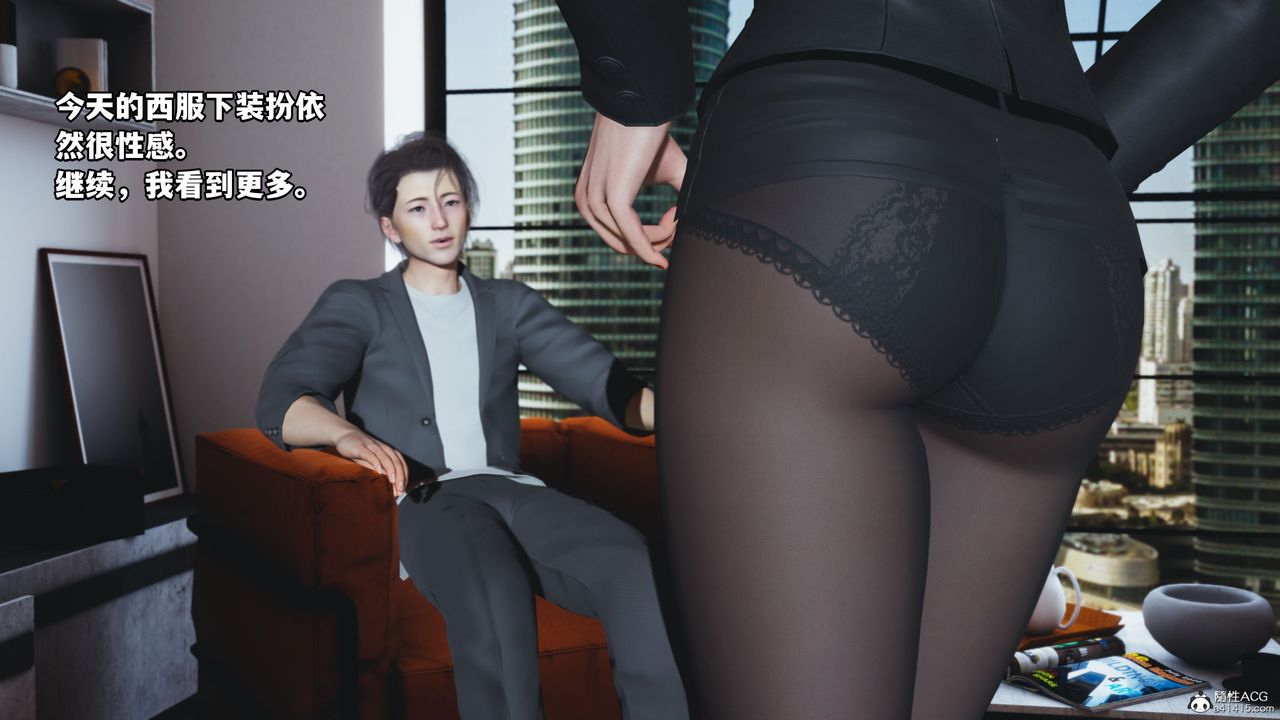 [3D]我成瞭大反派_第二季第18话