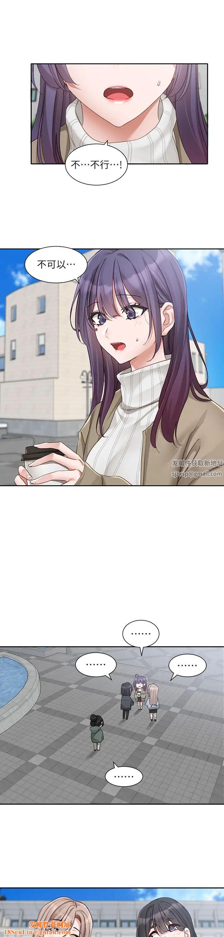 社团学姊第160话-毅杰…是我的