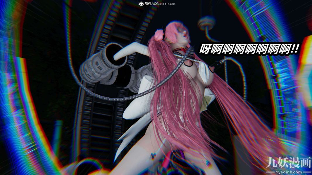 [3D]逆转第二季[完整版]第15章【第05话】