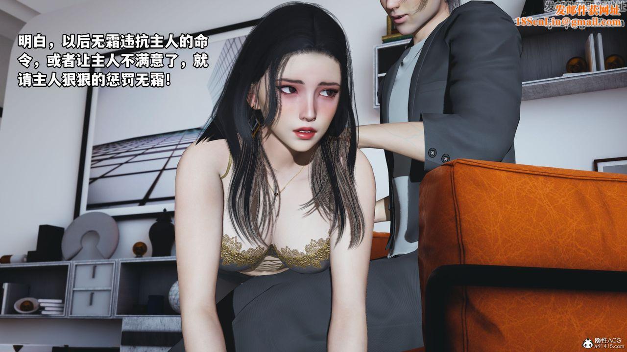 [3D]我成瞭大反派_第二季第19话