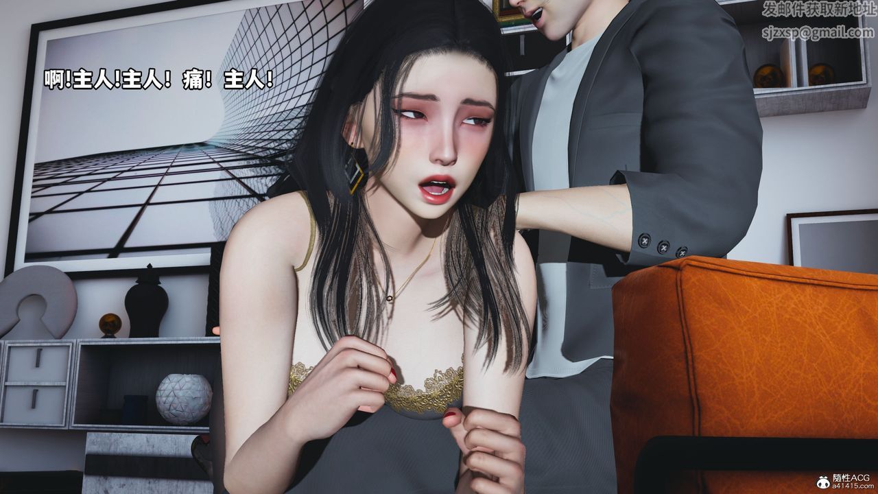 [3D]我成瞭大反派_第二季第19话