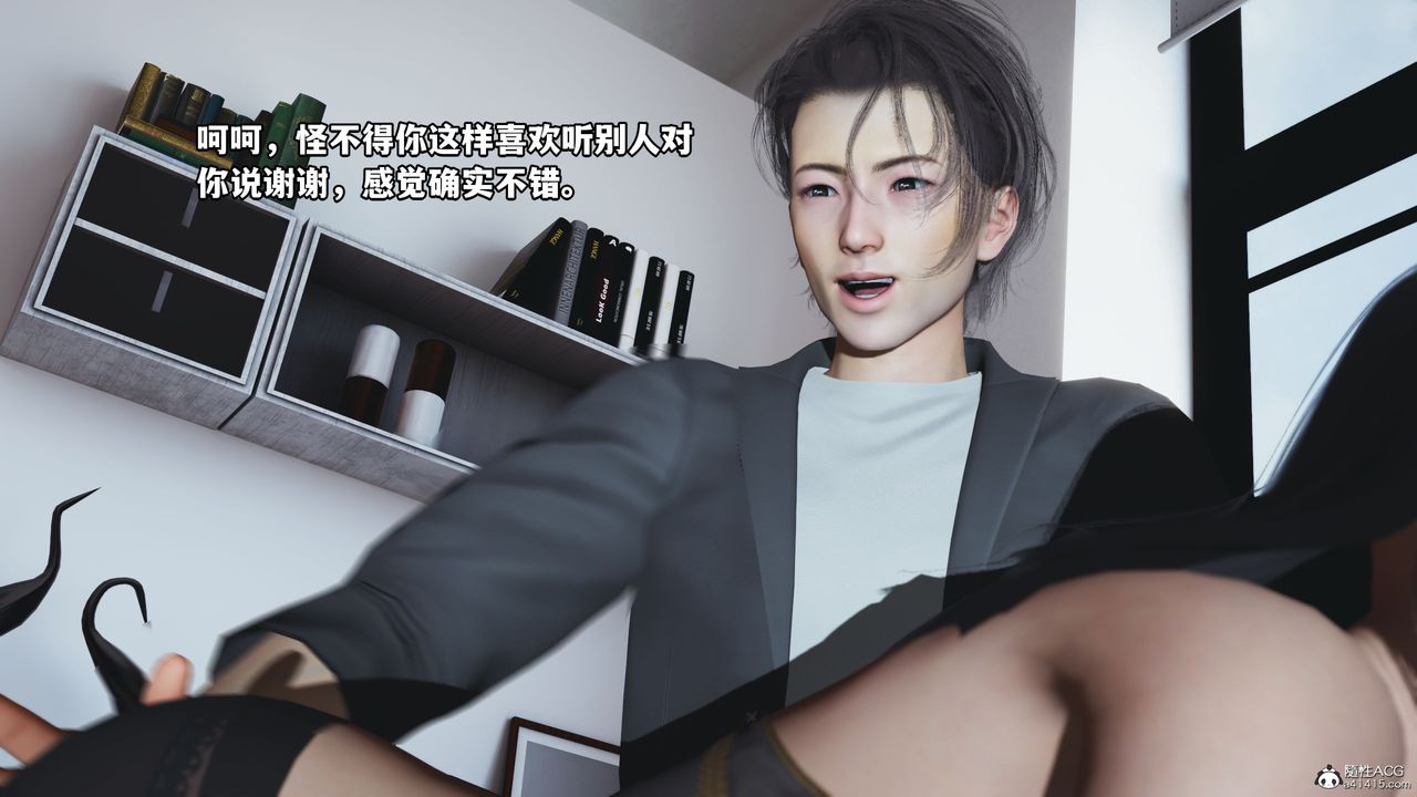 [3D]我成瞭大反派_第二季第19话