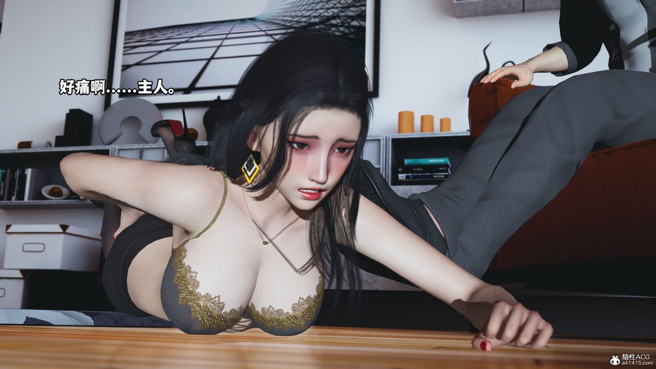 [3D]我成瞭大反派_第二季第19话