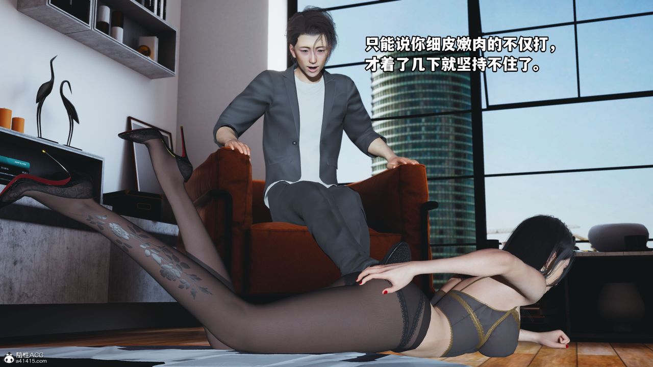 [3D]我成瞭大反派_第二季第19话