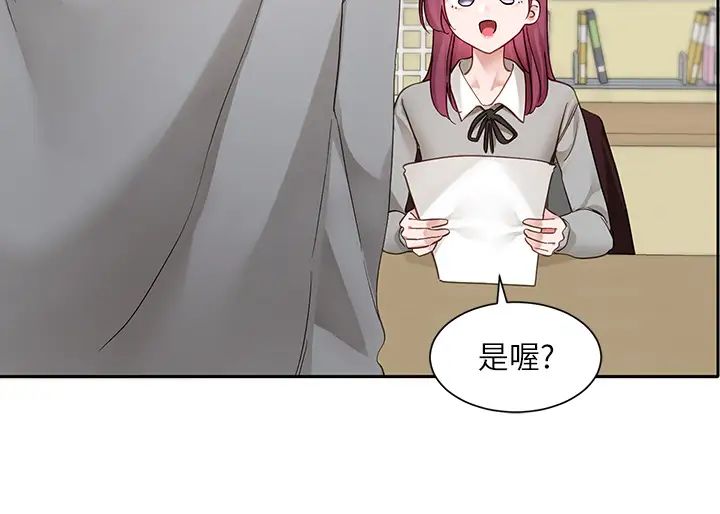 社团学姊第161话-佳瑜,你喜欢毅杰吗?