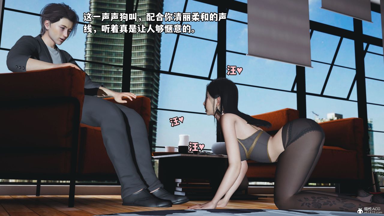 [3D]我成瞭大反派_第二季第19话