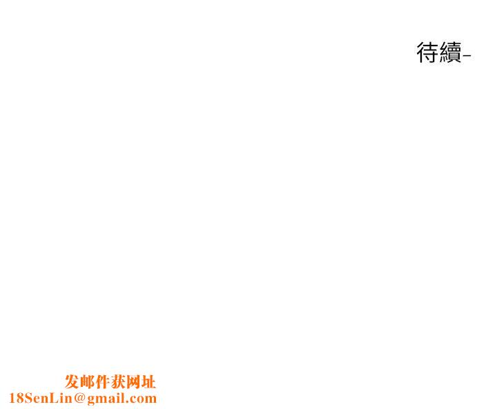 社团学姊第161话-佳瑜,你喜欢毅杰吗?