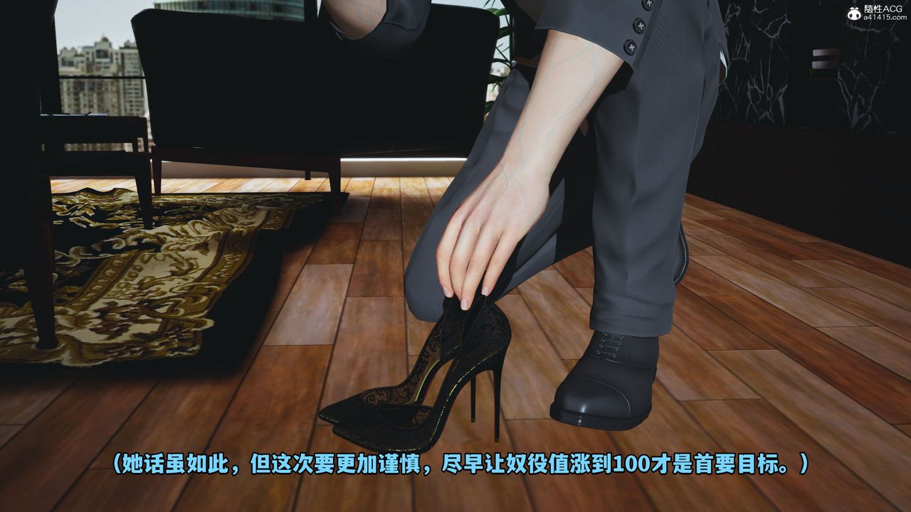 [3D]我成瞭大反派_第二季第19话