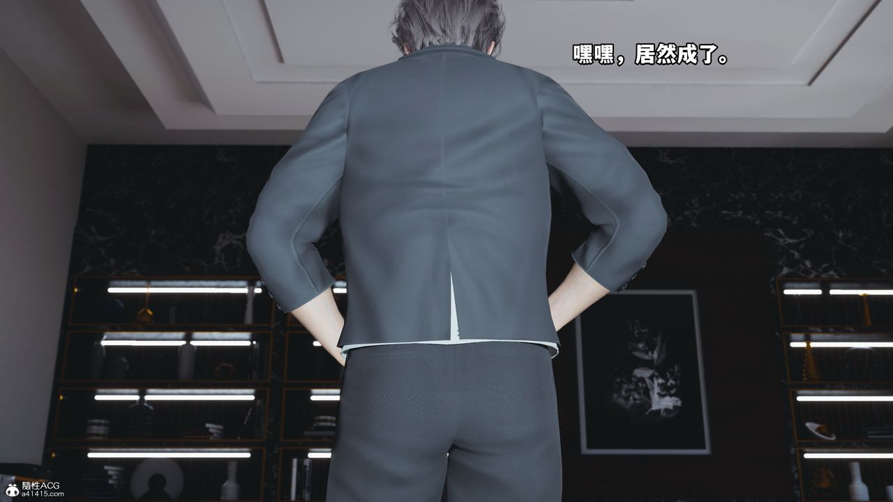 [3D]我成瞭大反派_第二季第19话