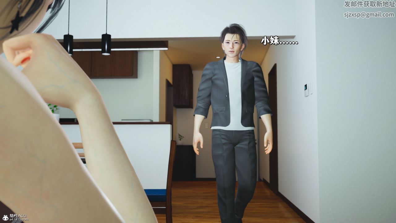 [3D]我成瞭大反派_第二季第20话