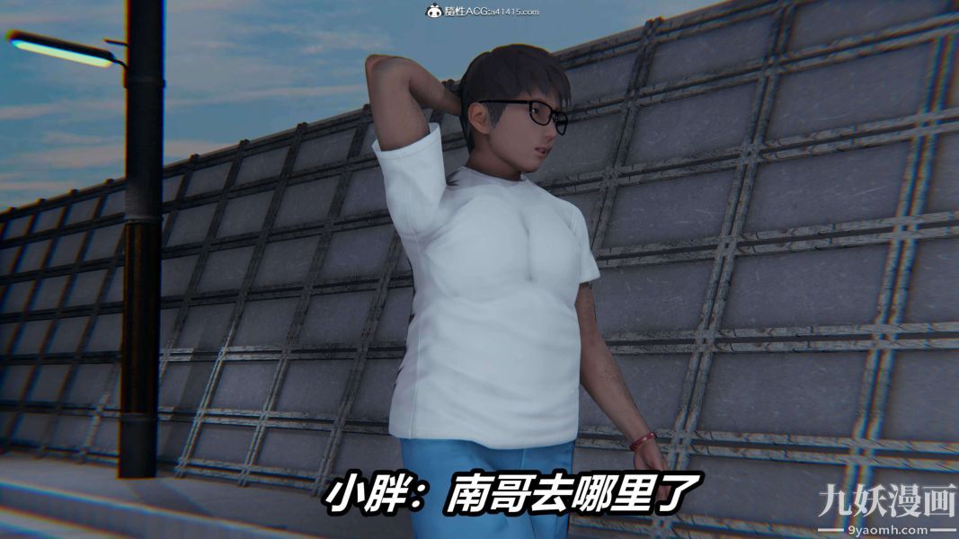 [3D]逆转第二季[完整版]第15章【第06话】