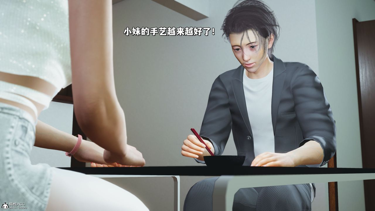 [3D]我成瞭大反派_第二季第20话