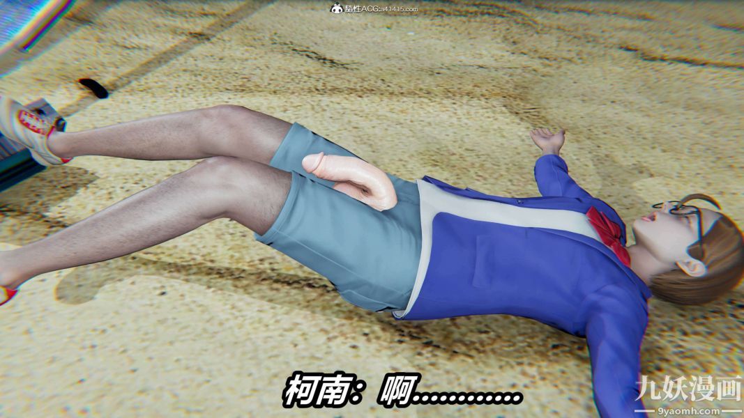 [3D]逆转第二季[完整版]第15章【第07话】