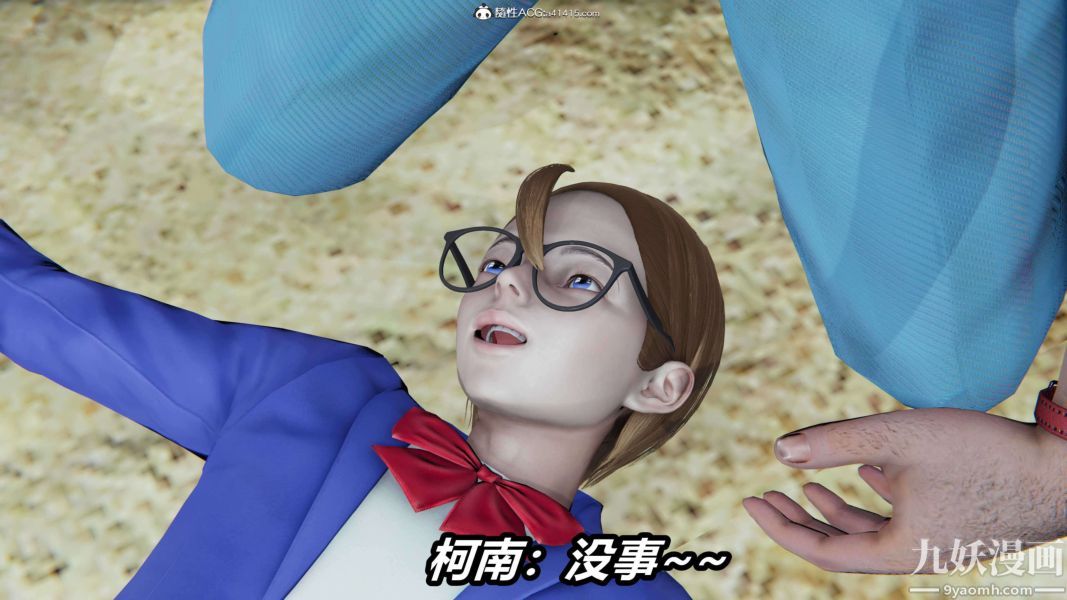 [3D]逆转第二季[完整版]第15章【第07话】