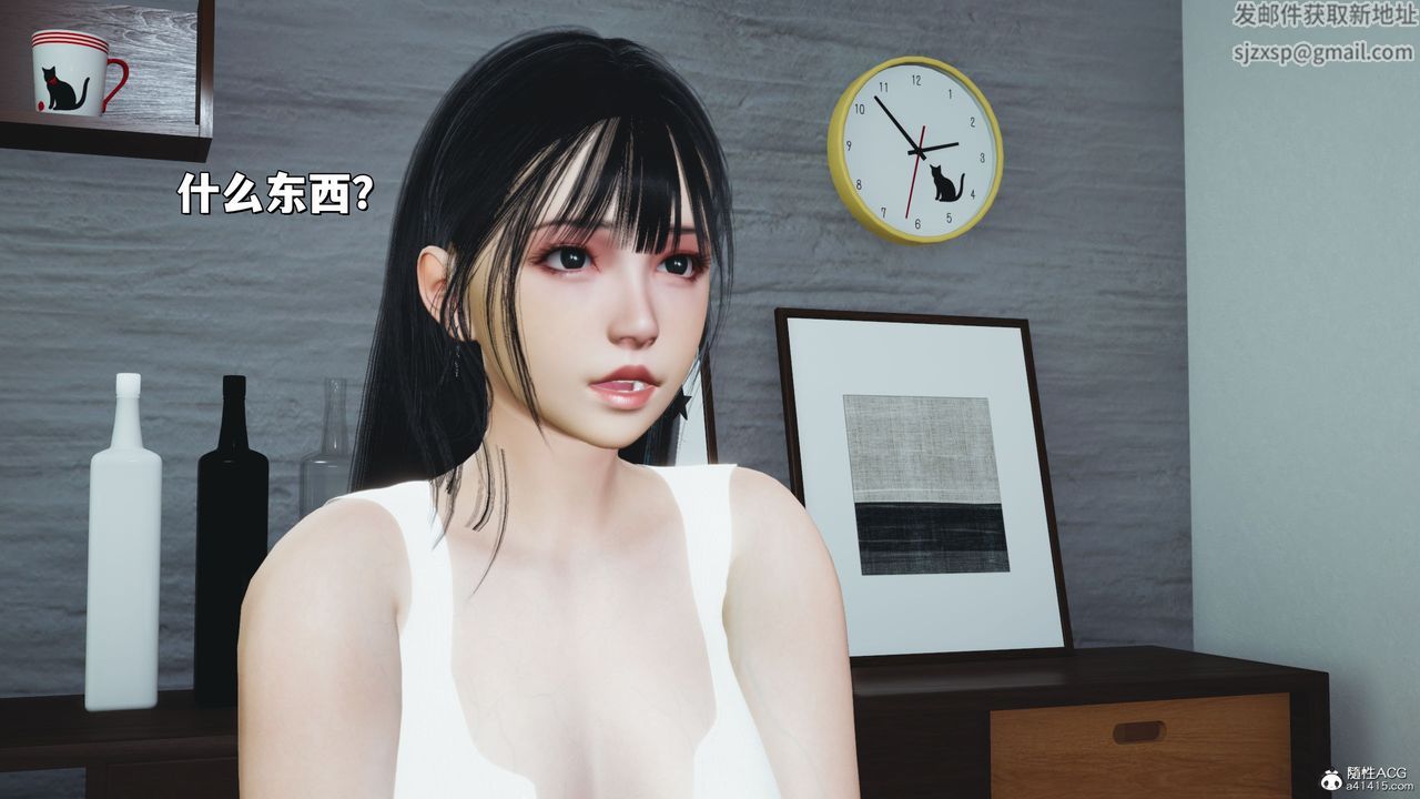 [3D]我成瞭大反派_第二季第20话