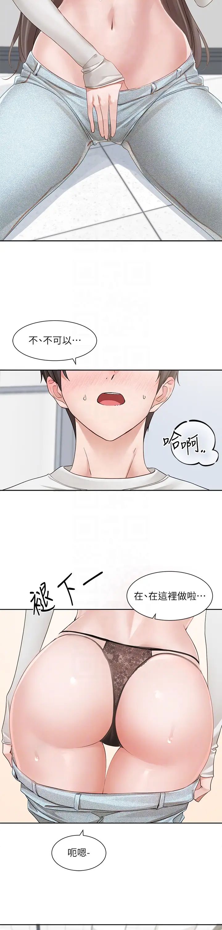 社团学姊第164话-来,开动吧♥