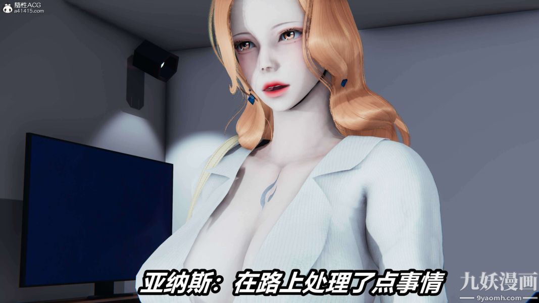 [3D]逆转第二季[完整版]第15章【第07话】