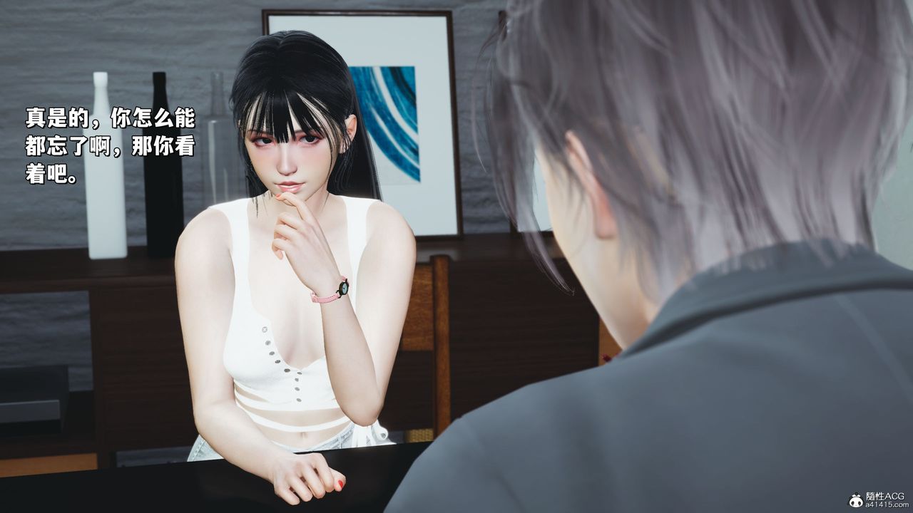 [3D]我成瞭大反派_第二季第20话