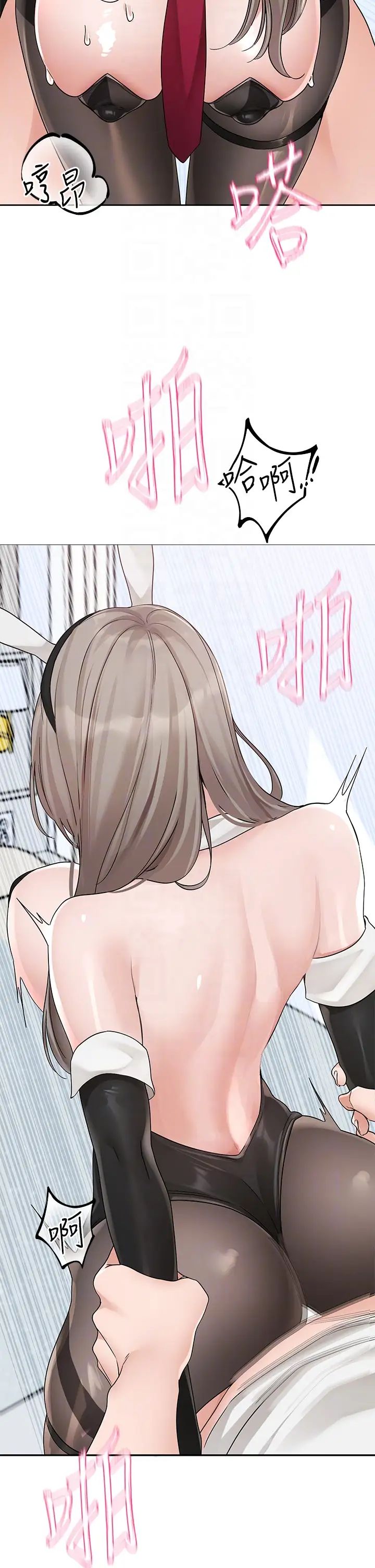 社团学姊第164话-来，开动吧♥