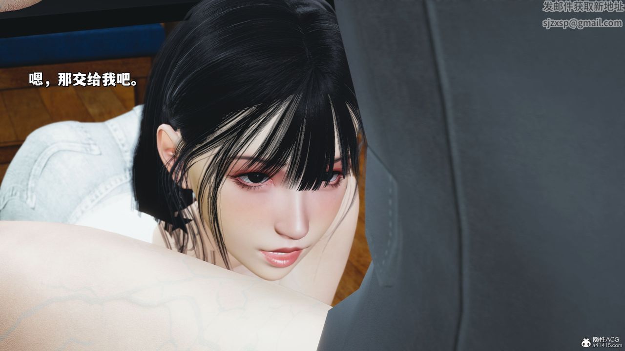 [3D]我成瞭大反派_第二季第20话