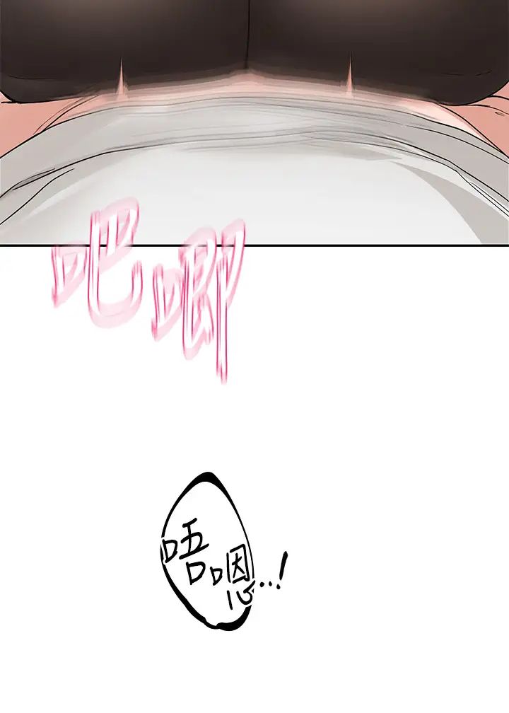 社团学姊第164话-来,开动吧♥