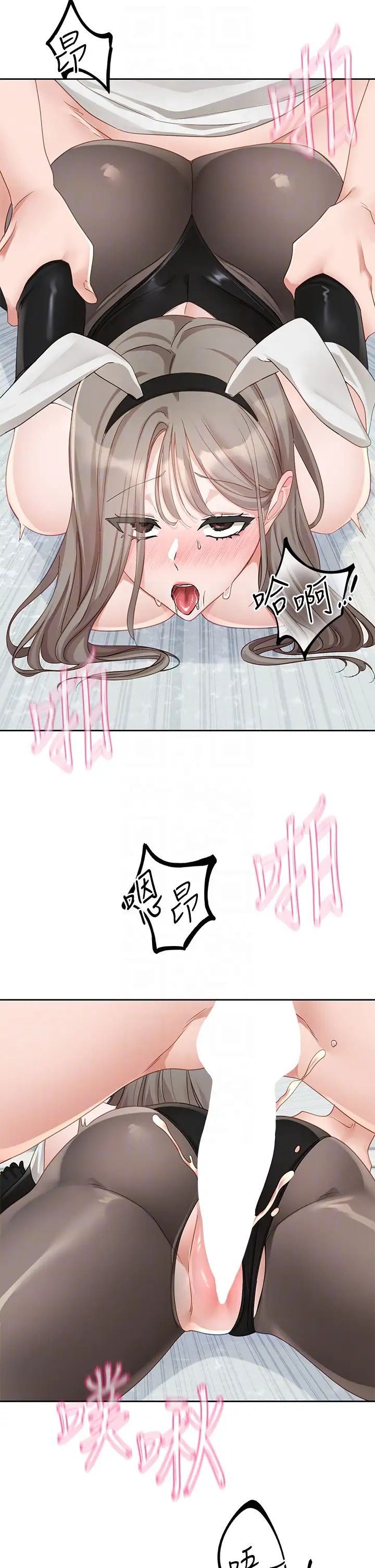 社团学姊第164话-来,开动吧♥