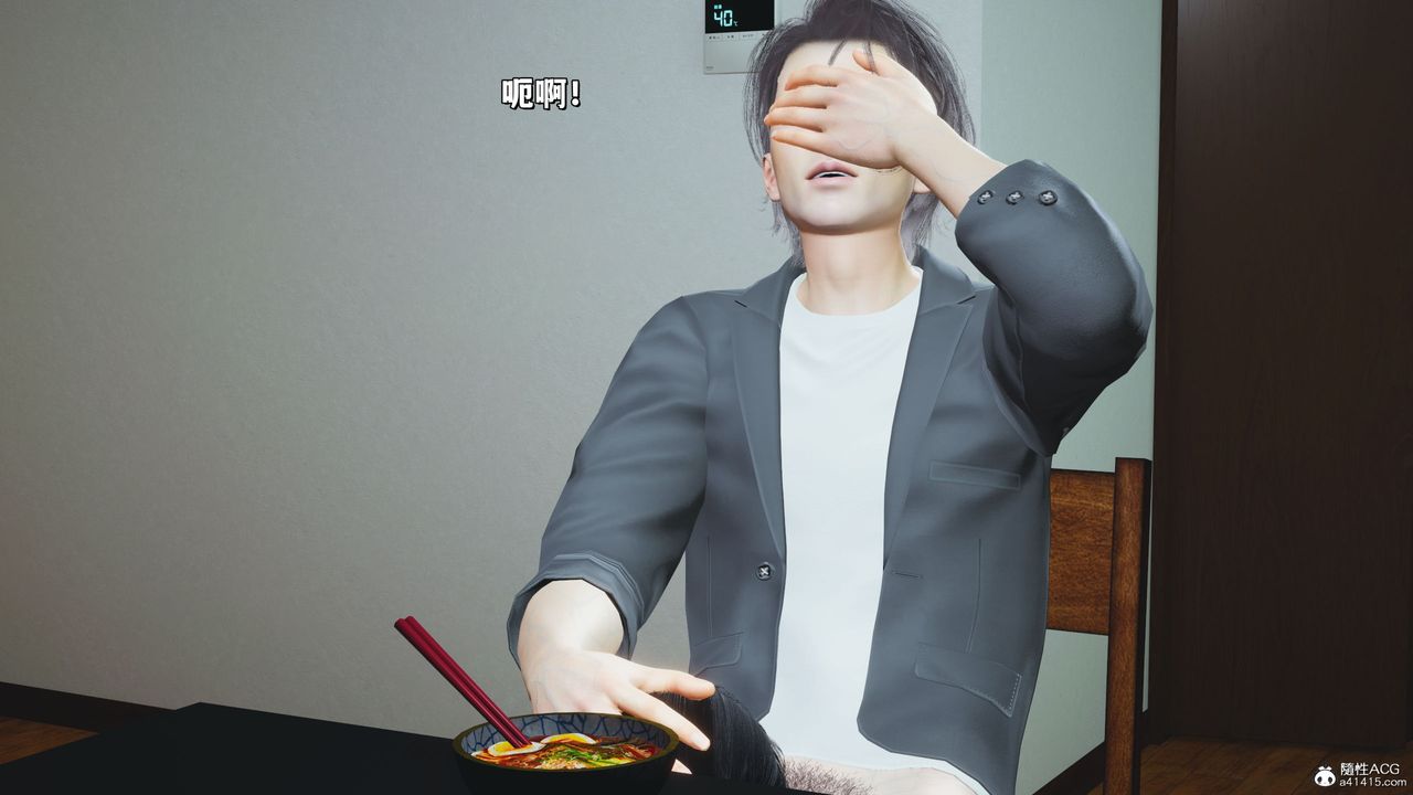 [3D]我成瞭大反派_第二季第20话