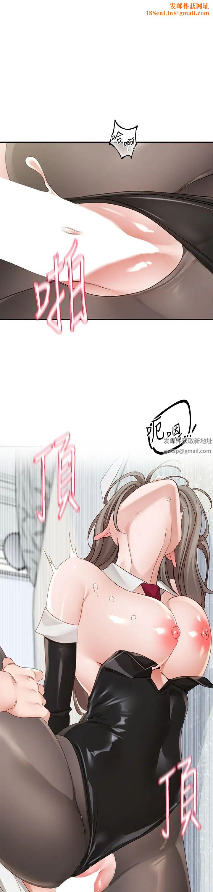 社团学姊第165话-听说兔子都会早洩